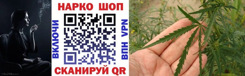 Купить наркотики цена Уссурийск Каннабис Меф КОКАИН Псилоцибиновые грибы Гашиш