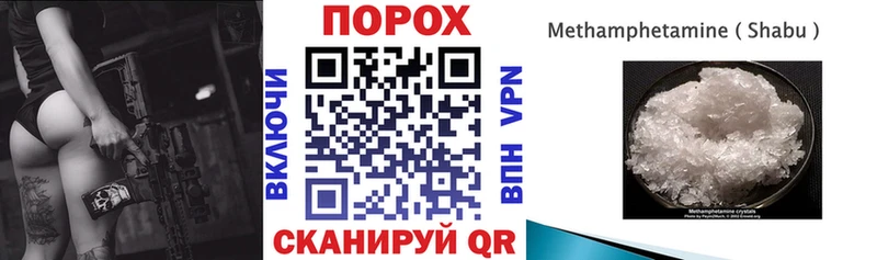 АМФЕТАМИН VHQ  Уссурийск 