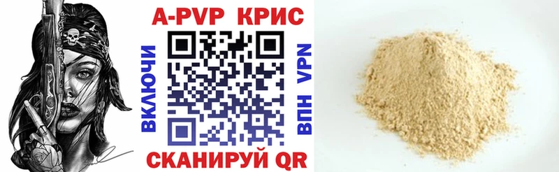 MEGA маркетплейс  Уссурийск  A-PVP СК КРИС 