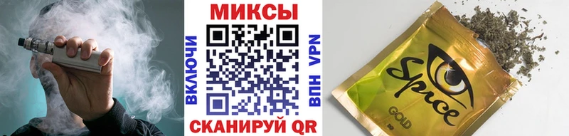 ОМГ ОМГ ТОР  Уссурийск  БУТИРАТ жидкий экстази 