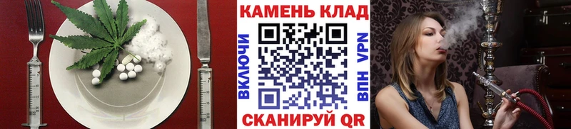 Еда ТГК конопля Уссурийск