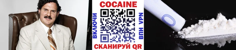 купить наркоту Уссурийск COCAIN Columbia