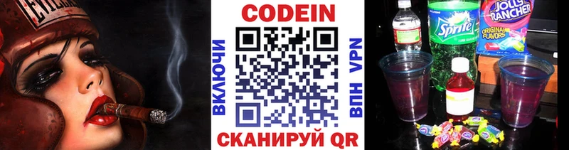 Кодеиновый сироп Lean Purple Drank  mega   Уссурийск 