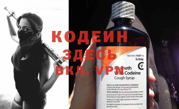 прущая мука Наволоки