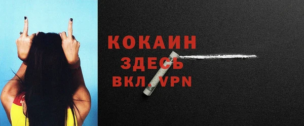 прущая мука Навашино