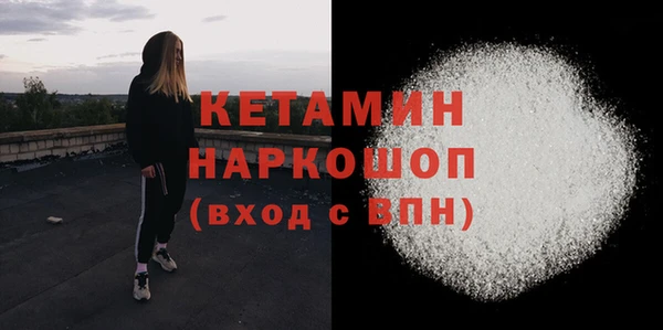 прущая мука Навашино