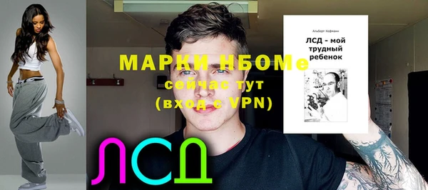 прущая мука Наволоки