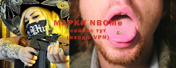 прущая мука Навашино