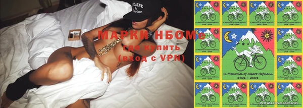 ALPHA PVP Новый Уренгой