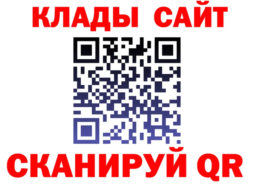 Альфа ПВП СК КРИС ссылки darknet blacksprut Уссурийск