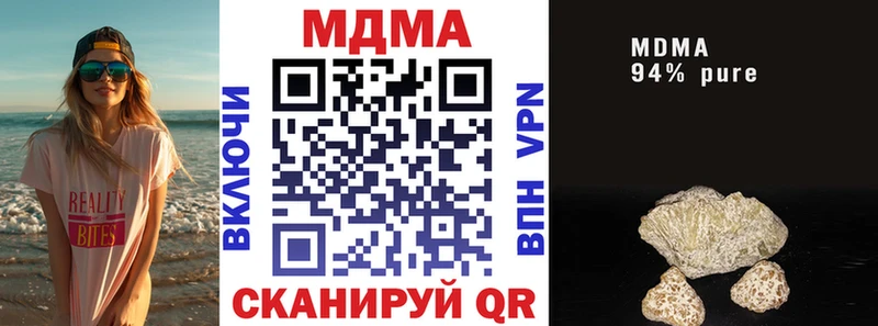 МДМА Molly  даркнет сайт  omg онион  Уссурийск 