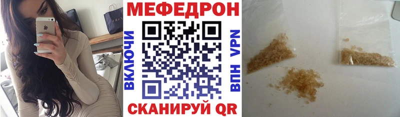 гидра зеркало  Уссурийск  МЕФ mephedrone 
