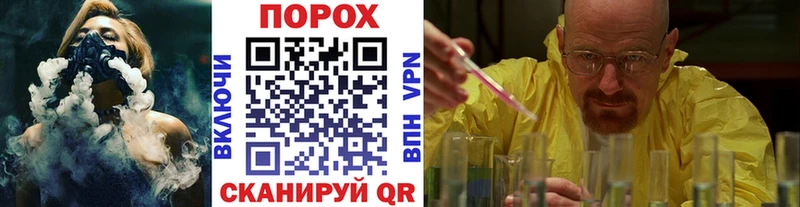 Метамфетамин винт  Уссурийск 