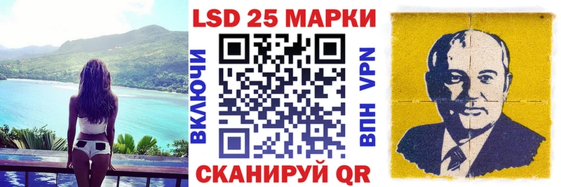 Марки NBOMe 1,5мг  Уссурийск 