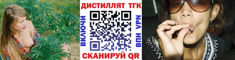 нарко площадка телеграм  Уссурийск  Дистиллят ТГК гашишное масло 