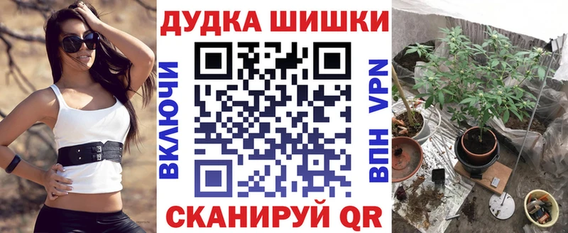 Шишки марихуана план  где купить наркоту  MEGA рабочий сайт  Уссурийск 